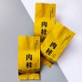Знаменитий чай Китаю Улун "Жоу Гуй" - солоний чай з корицею (1шт, 5г)